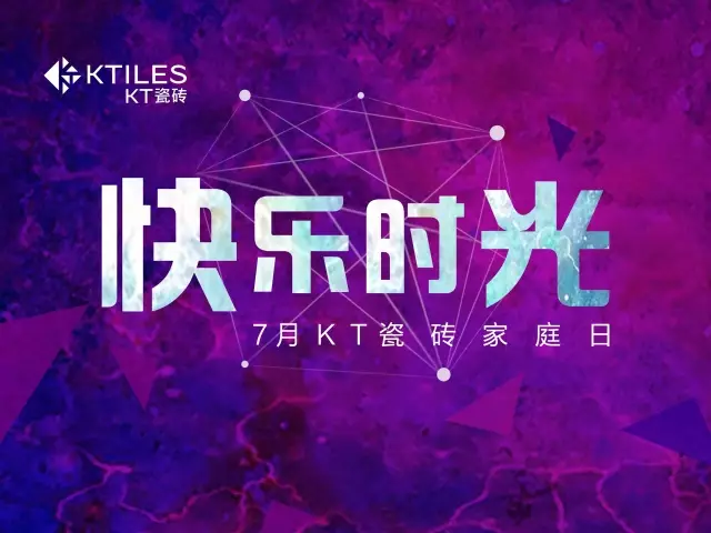 歡樂的“家庭日”時(shí)光，來一頓音樂晚餐！