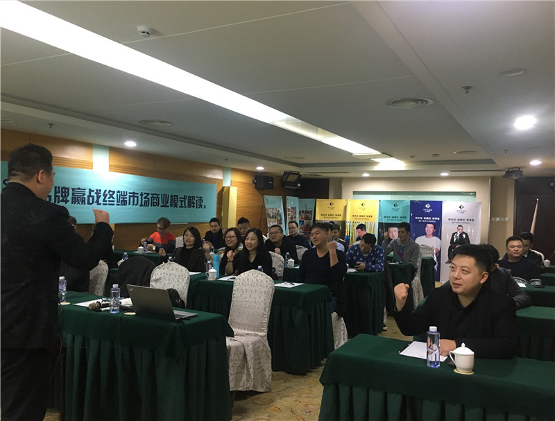 《新木紋·新模式·新零售》KT瓷磚品牌戰(zhàn)略分享會(huì)天津站圓滿(mǎn)成功！